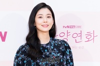 [포토] 이보영 "화양연화, 본방사수 부탁해요"