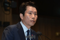 [포토] 모두발언하는 이인영