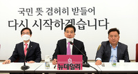 [포토] 통합당, 김종인 비대위 체제 전환 결정