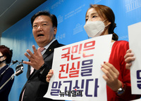 [포토] 4.15 총선 부정선거 의혹 발언하는 민경욱