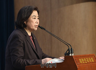 [포토] 김남국 당선자 사퇴 촉구 기자회견