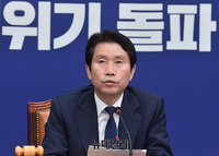 [포토] 이인영 "오거돈, 단호한 징계 이뤄지게 하겠다"