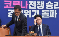 [포토] 최고위 참석한 이인영 원내대표