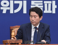 [포토] 최고위 주재하는 이인영 