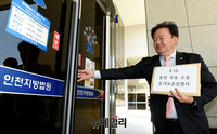 [포토] '사전투표 조작 의혹 제기' 민경욱…총선 투표함 증거보전신청