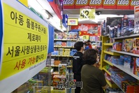 [포토] '아동돌봄쿠폰 사용 가능' 붐비는 창신동 완구매장