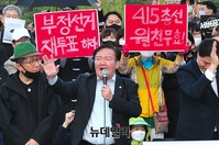 [포토] 부정선거 의혹 규명 시위 참여해 발언하는 민경욱 의원