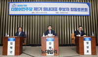 [포토] 민주당 원내대표 후보자 토론회, 발언하는 '김태년-전해철-정성호'