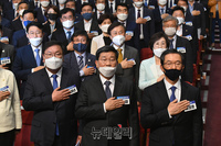 [포토] 국민의례하는 김태년·전해철·정성호