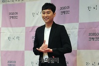 [포토] '덕분에 챌린지' 포즈 취하는 배우 허정민 