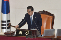 [포토] 대한민국 헌법 개정안, 정족수 미달로 부결