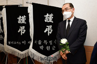 [포토] 조문 기다리는 태영호 당선인