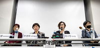 [포토] 위안부 피해자 관련 기자회견 갖는 정의연