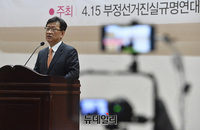 [포토] 4.15총선 관련 발언하는 석동현 상임대표