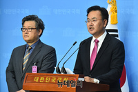 [포토] 공수처 관련 기자회견 갖는 유상범 미래통합당 당선인