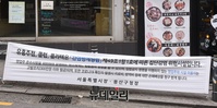[포토] 서울시 집합금지 명령에 줄줄이 문 닫은 이태원 클럽
