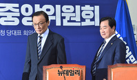[포토] 민주당 제3차 중앙위원회의 참석하는 '이해찬-이석현'