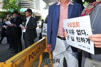 [포토] 전국일제피해자단체장협회 '정의기억연대 해체 촉구' 기자회견