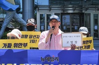 [포토] 윤미향 고발장 들고 발언하는 오상종 자유대한호국단 대표