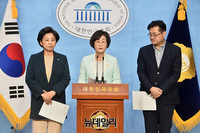 [포토] 남인순·김상희·홍익표 "윤미향 당선인과 위안부 피해자 간의 이간질 멈추라"