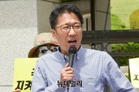 [포토] 이재명 경기지사 판결 촉구 하는 강민구 턴라이트 대표