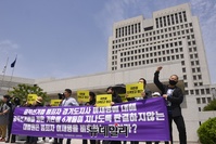 [포토] 이재명 판결 촉구 구호 외치는 우파단체