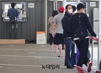 [포토] 이태원클럽 관련 확진자 증가에 추가 설치된 선별진료소