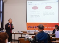[포토] 안심소득제 설명하는 박기성 교수