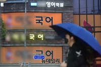 [포토] 긴장감도는 학원가, 다시 '사회적거리두기' 적용