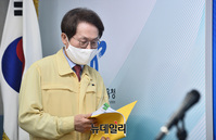 [포토] 등교 수업 운영방안 발표 위해 입장하는 조희연