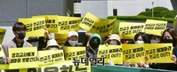 [포토] 전학연 등 시민단체, 전교조 합법화 반대 기자회견