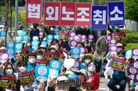 [포토] 전교조, 대법원 앞에서 법외노조 취소 기자회견