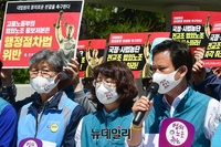 [포토] 법외노조 취소 외치는 권정오 전교조 위원장