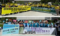 [포토] 대법원 앞에서 열린 전교조 찬반 기자회견