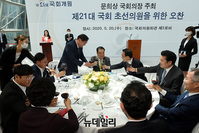 [포토] 제21대 초선의원을 위한 오찬, 건배하는 '문희상-김태년-주호영'