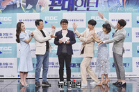 [포토] MBC 새 수목드라마 '꼰대인턴' 오늘 첫방
