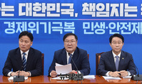[포토] 민주당 정책조정회의, 발언하는 김태년