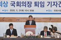 [포토] 기자간담회 갖는 문희상 국회의장