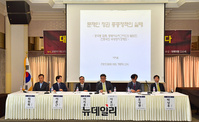 [포토] 정교모 '대한민국, 종중의 늪에 빠지다' 심포지움 개최