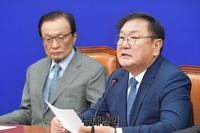 [포토] 발언하는 김태년 원내대표