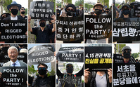 [포토] 서초서 열린 블랙시위…'FOLLOW THE PARTY' 손 피켓든 시민들