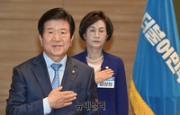 [포토] 국민의례하는 '박병석-김상희'