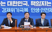 [포토] 민주당 원내대책회의, 발언하는 김태년 