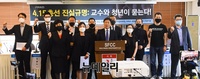 [포토] 부정선거 진실규명 촉구하는 '정교모-트루스포럼-우붕이들'