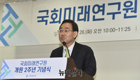 [포토] 국회미래연구원 개원 2주년, 축사하는 주호영