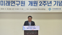 [포토] 격려사하는 문희상 국회의장
