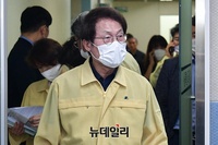 [포토] 등교수업 후속대책 발표, 입장하는 조희연 서울시교육감