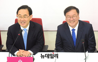 [포토] 국회 원구성 놓고 만난 김태년-주호영
