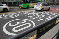 [포토] 유·초등 저학년 개학 D-1, 민식이법 주의