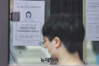 [포토] 오늘부터 대중교통 이용시 '마스크 착용' 의무화